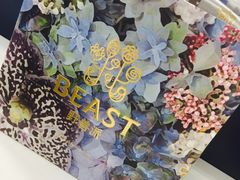 -BEAST野兽派(上海浦东嘉里城店)