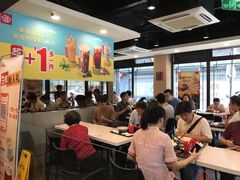 大堂-永和大王(春日上新·阜成门店)