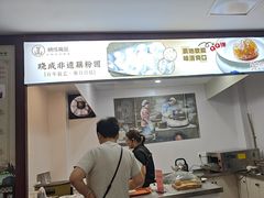 -晓成酒店(盐马路店)