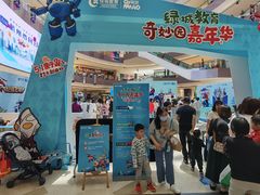 -宝龙城(杭州滨江店)