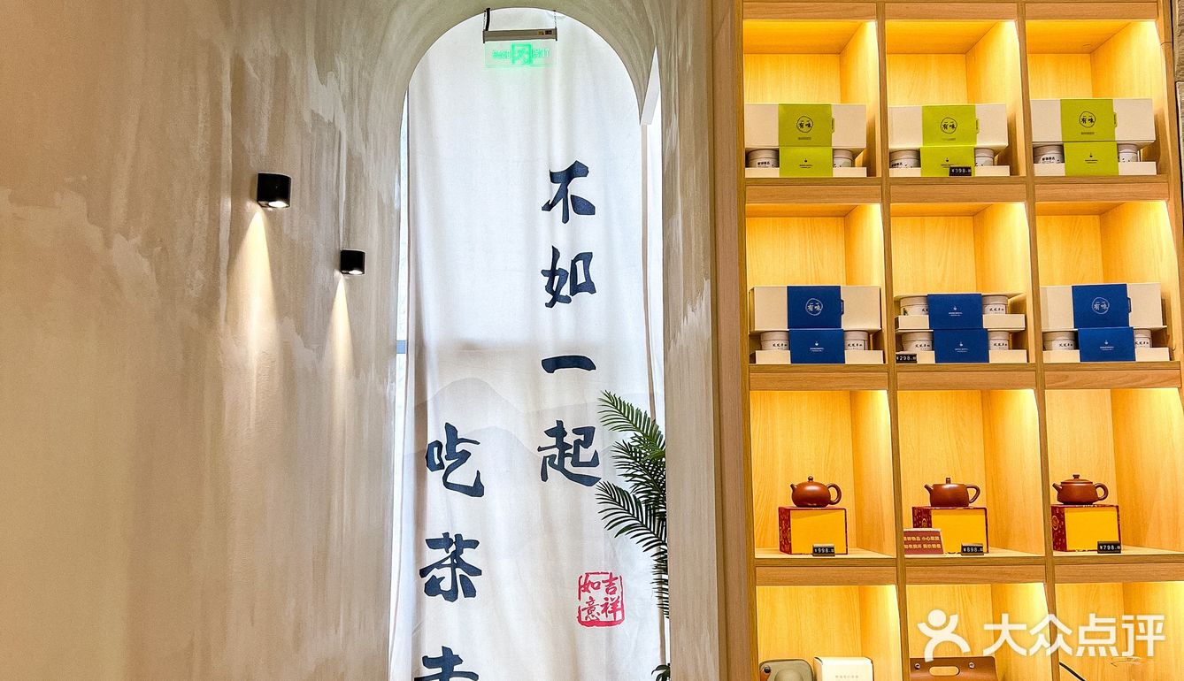 打卡成都潮流茶饮店🍵新中式无敌