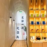 打卡成都潮流茶饮店🍵新中式无敌