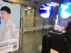 门面-瑞幸咖啡(三里屯SOHO-6号楼店)
