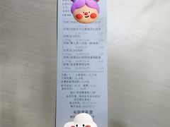 -万科美好广场
