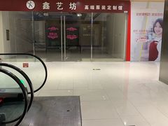 -好世界商业广场(北京国际中心店)