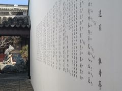 -中国昆曲博物馆
