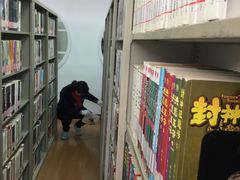 -长海路街道图书馆(翔殷馆)