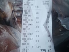 -老杨家熟食店