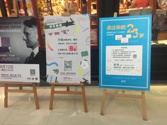 -西西弗书店(三峡广场湟恩新纪元购物广场店)