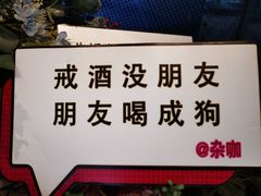 -杂咖zacup(领展中心城店)