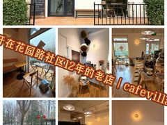 -Cafe Villa