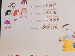 -松针蔡记蒸饺(花园路店)
