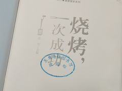 -杨浦区图书馆(长海路街道分馆)
