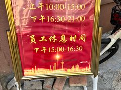 -林之六八·6886大连老菜馆
