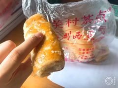 -中关村茶点