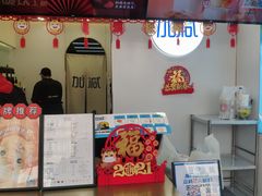 -加减茶饮(高沙店)