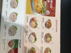 -袁记云饺的猜想(东方宝泰首店)