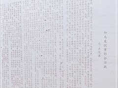 -郭守敬纪念馆