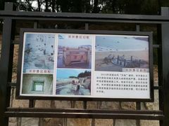 -宋井风景区