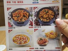 -麻辣盛艳(淮安万达店)