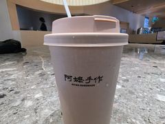 -阿嬷手作(成都万象城店)