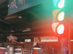 -萍姐火锅·公路夜市(打浦桥日月光店)