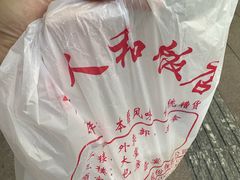-老人和饭店(淮海中路店)
