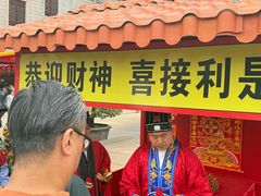 -广东圆玄道观
