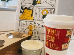 声声乌龙-茶颜悦色(九龙仓从前慢茶叶子店)