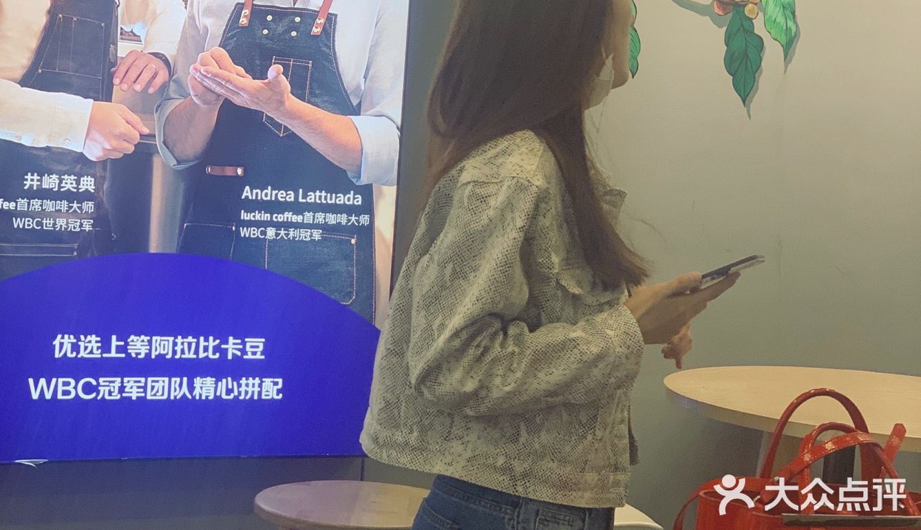 生椰拿铁☕️