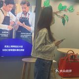 生椰拿铁☕️