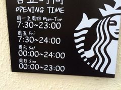 iphone_upload_pic-星巴克臻选(广州沙面店)