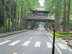 -青城山