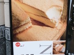-澈烘焙·生日蛋糕·下午茶(龙华店)