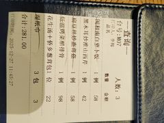 -闽和南(万象城一期店)