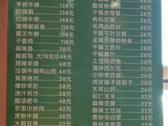 -青之口新疆菜·特色羊排揪片子