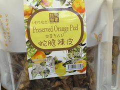 -钜记手信(大三巴街店)