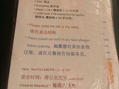 菜单-Pakorn's Kitchen