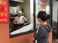 -阿婆油墩子(五里桥路188弄小区店)