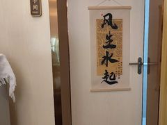 -岚魅儿·洗头头疗·按摩SPA(金光华店)
