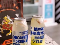 蜜瓜椰子水-蔻蔻椰·鲜萃椰子水(欢乐港湾店)