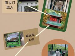 -岳麓山风景名胜区