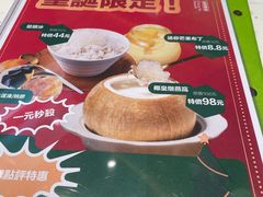 -聪嫂私房甜品(旺角二店)