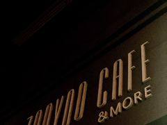 -ZooYoo佐佑咖啡(鼓楼店)