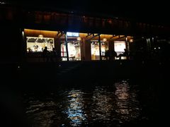 景点-乌村