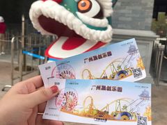-广州融创文旅城