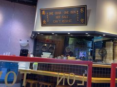 -龍堂蟹黄小笼包(万家丽店)