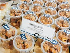 -都恩客(高岛屋百货店)