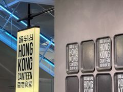 -留半山·香港食堂(啦啦宝都店)