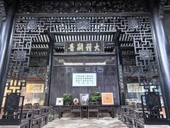 -碧江金楼
